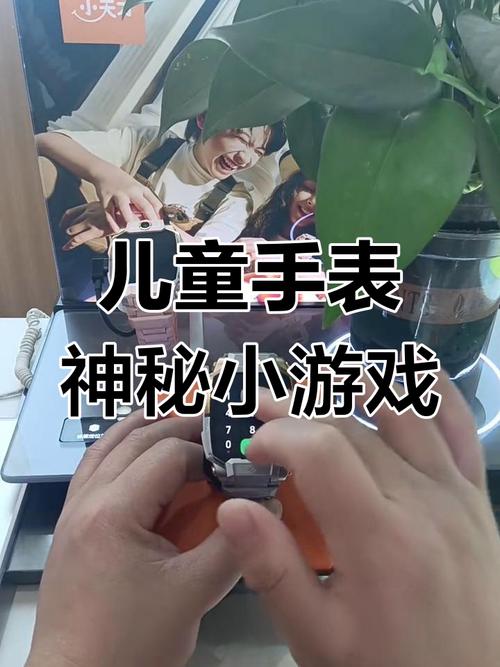 小天才100个隐藏小游戏