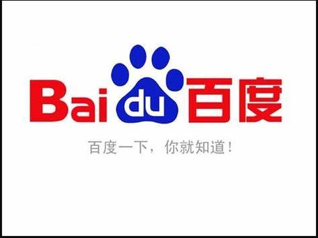百度2014旧版本