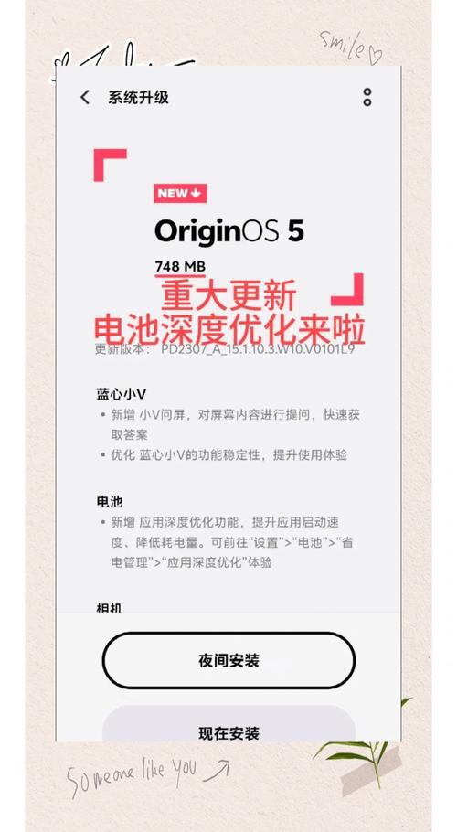 橘子系统刷机包赚钱版