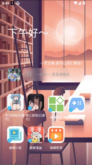 小浣熊软件库最新版本更新内容