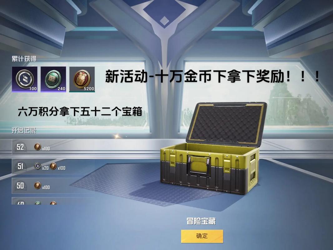和平精英军需抽奖模拟器下载破解版无限次数