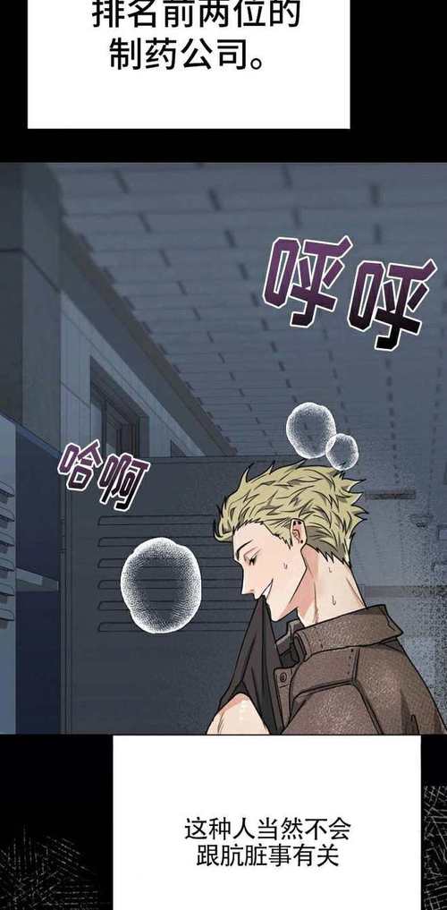 贝勒漫画网全部漫画