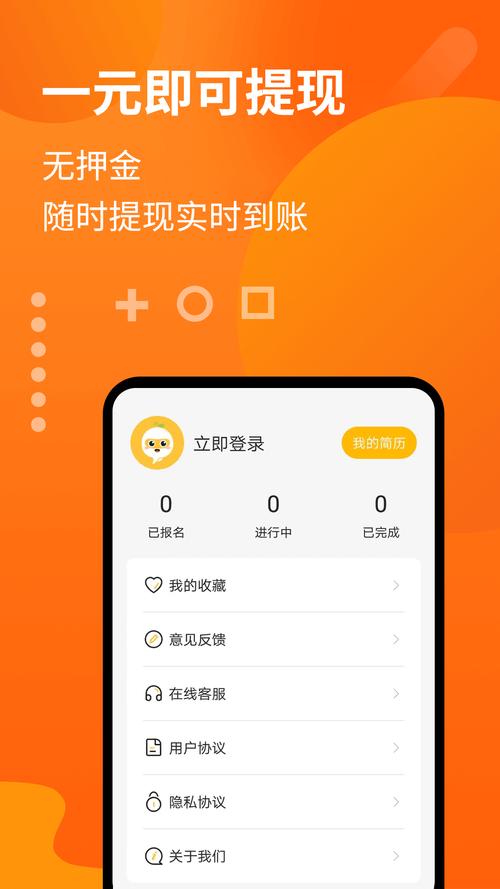 赚钱多多app安装