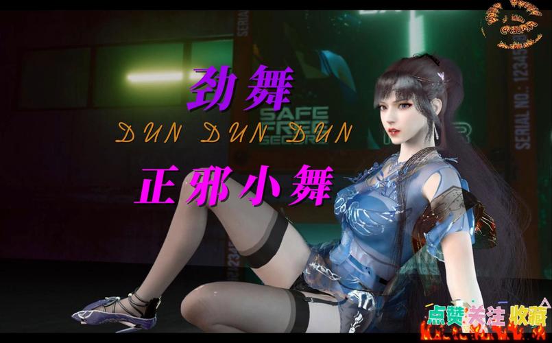 小舞模拟器可脱身服下载免费无病毒