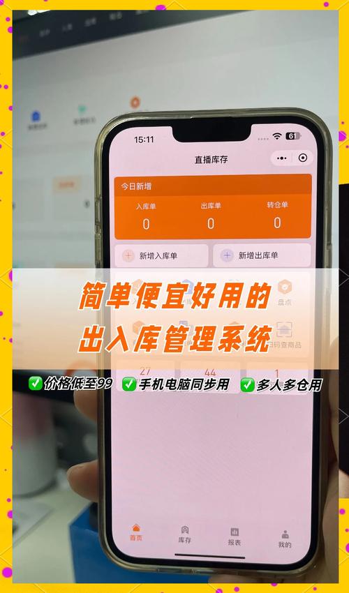 橘子系统刷机包赚钱版