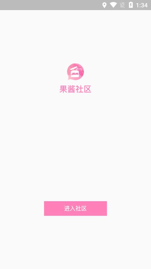 果酱视频正版下载安装建设通官网安装