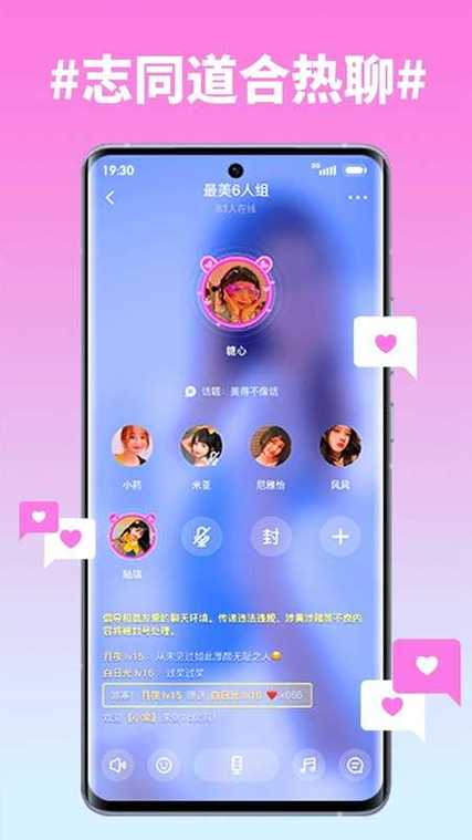 甜心vlog无限阅读
