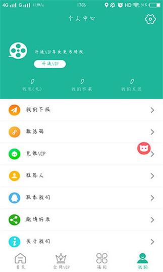 老鸭窝软件在线下载