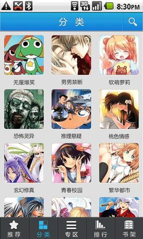 hi漫画官网
