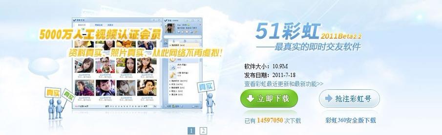 51下载