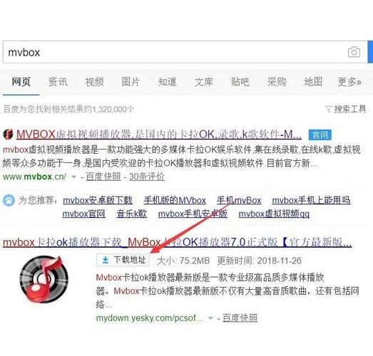 mvbox怎样连声卡无需付费版