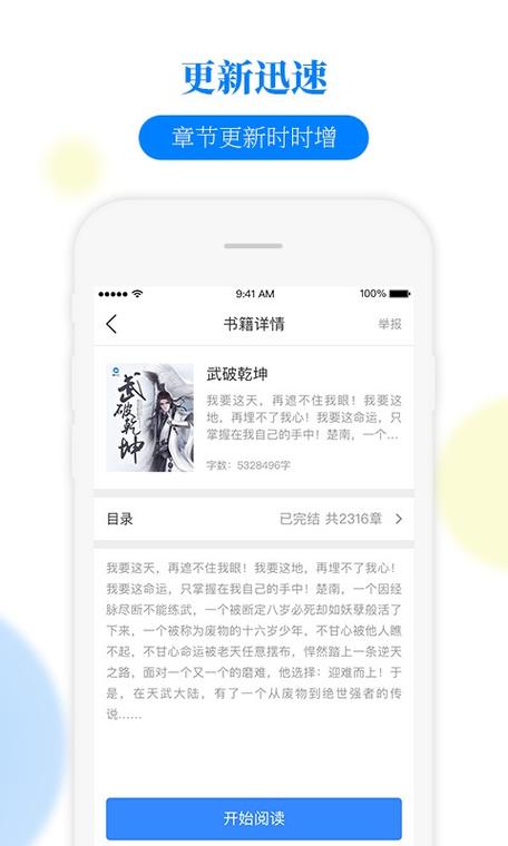 掌中云小说平台