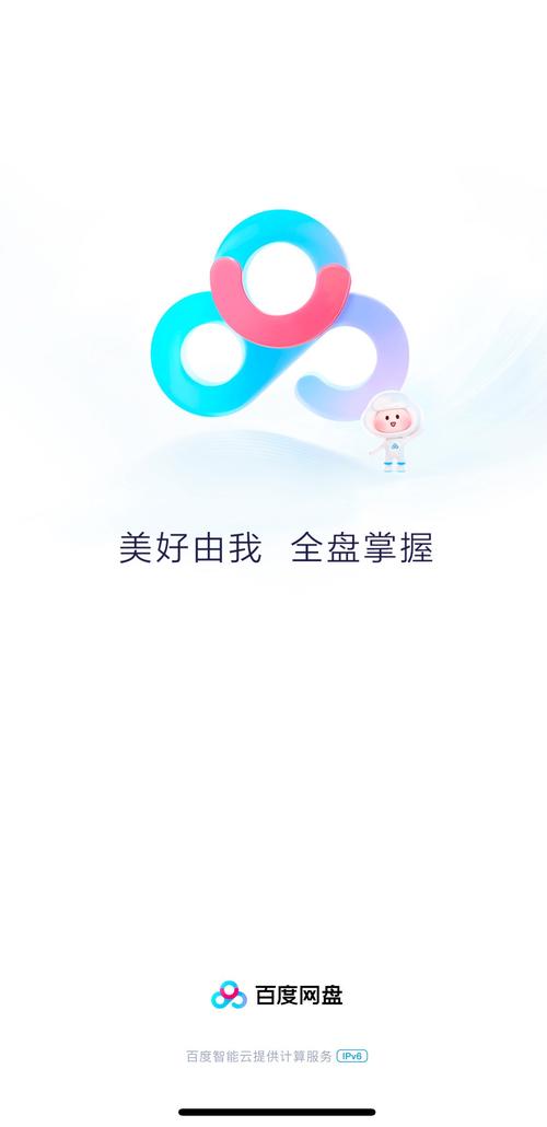联美漫画大全 百度网盘