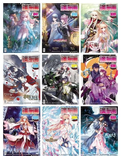飒漫画破解版永久免费2023破解版永久免费