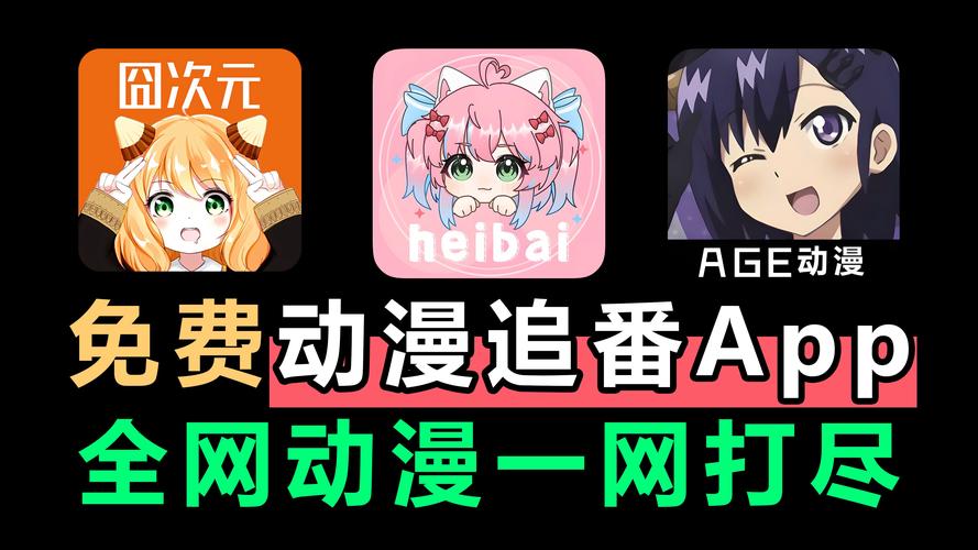 漫画娘软件