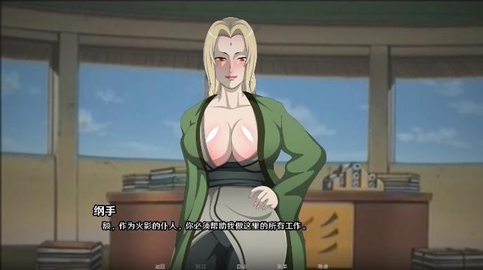纲手巨胸被❌❌爆乳蓝色旧版无广告