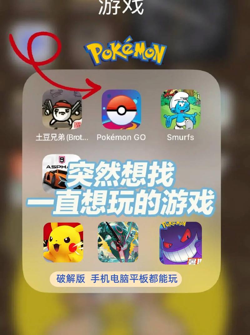pokemon官网