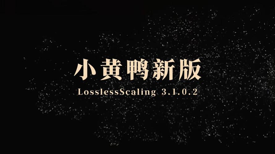 小黄鸭加速器nvp纯净版