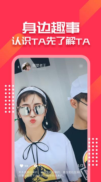 抖音探探短视频免费版免卡密