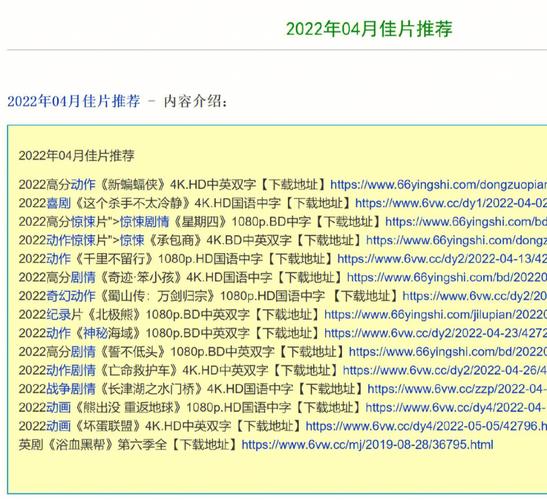 迅雷电影免费下载破解版永久免费