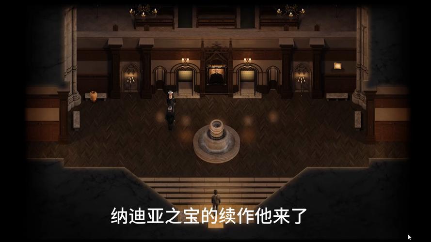 纳迪亚之宝三部曲安卓汉化版黑色版免墙版