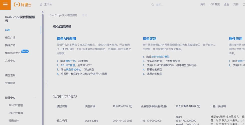 积积对积积30分的免费软件大全