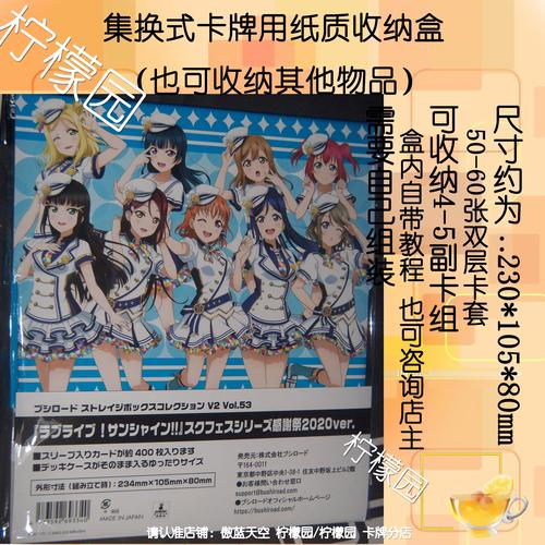 神户live聚合盒子换源版