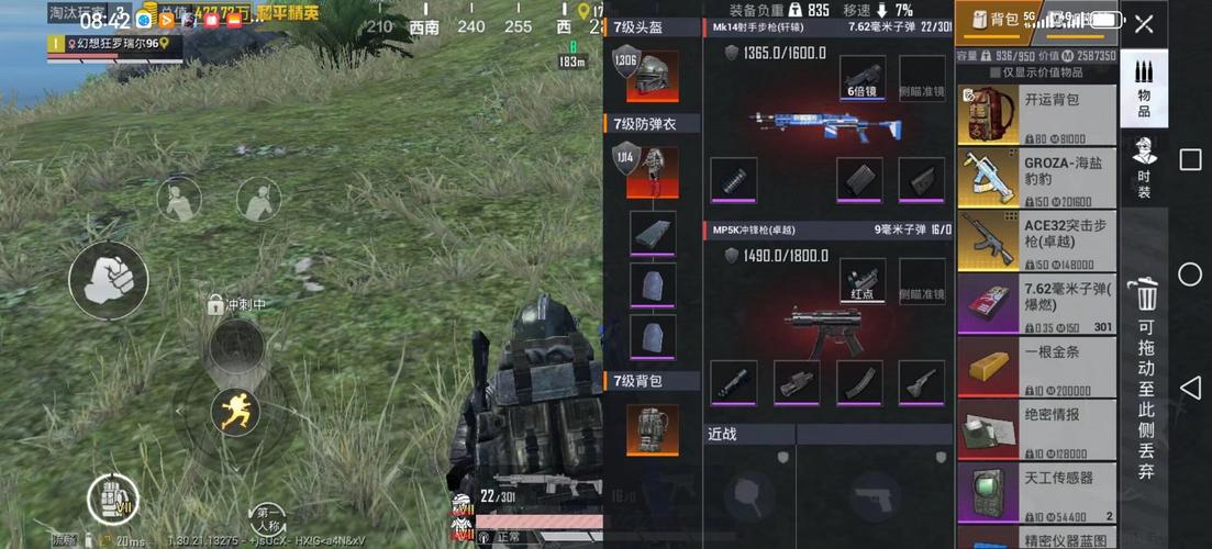 pubg国际服齿轮辅助器卡金条下载
