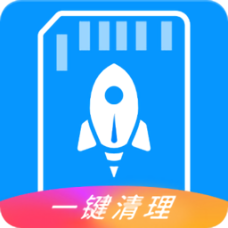 清理优化空间的方法