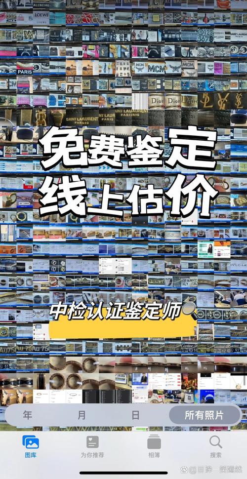 鉴定师app免费版安装无广告纯净版