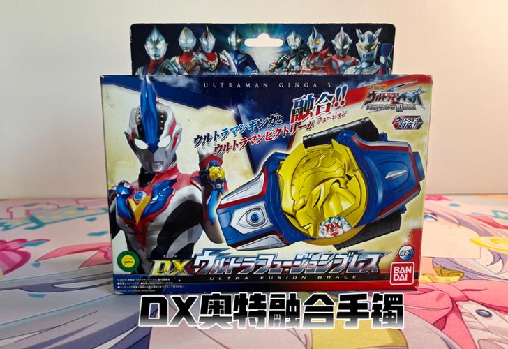 银河奥特曼手镯模拟器