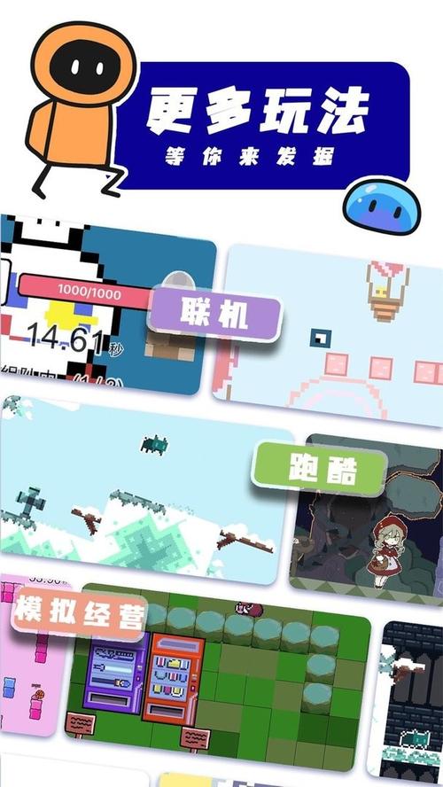 创游世界MOD作弊菜单页面无弹窗