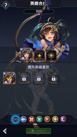 放置传说破解版无限钻石ios绅士版
