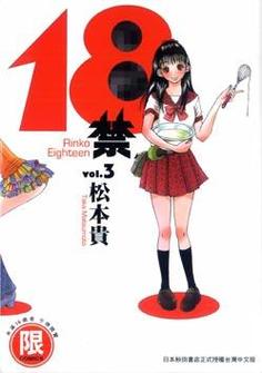漫画❌吸乳18禁羞羞漫给力版