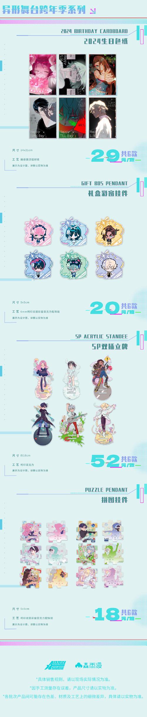 异形の馆2汉化版无限阅币