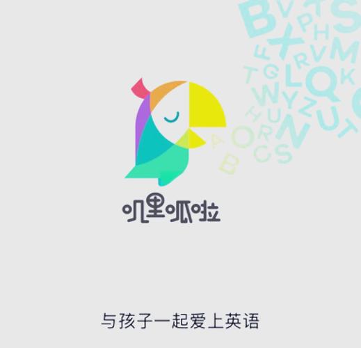 叽里呱啦英语启蒙