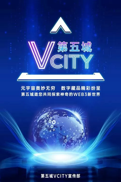 超级城市破解版
