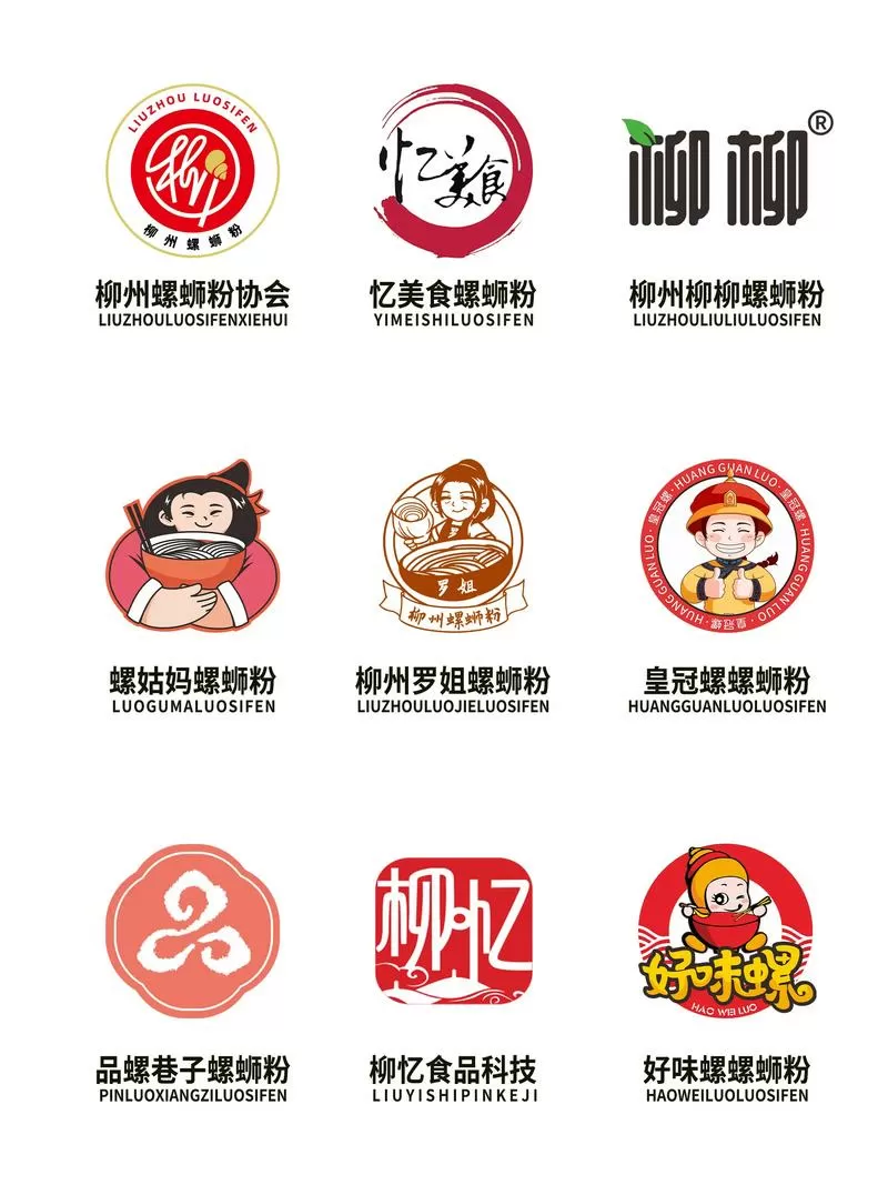 螺蛳粉短视频