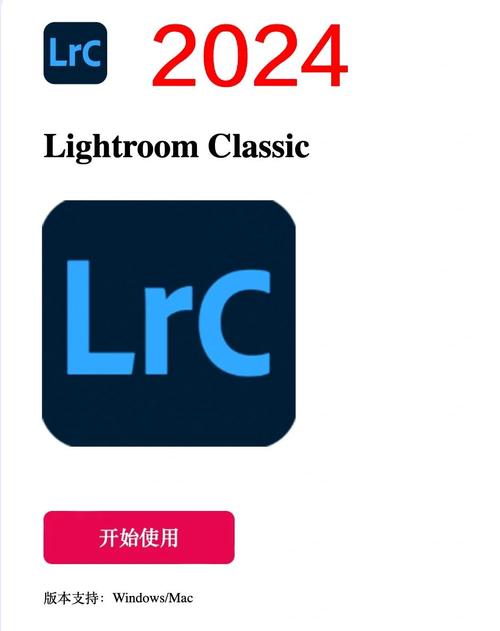 lr最新版本是多少