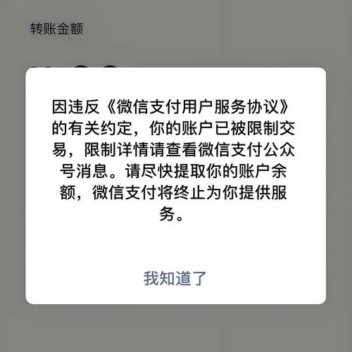 微信不绑手机号码可以正常支付吗