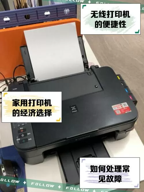 ts3380打印机驱动安装