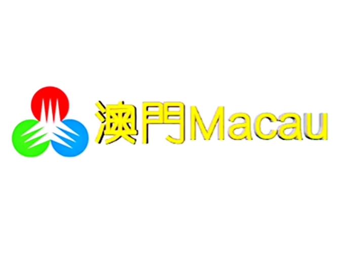 澳门极速平台