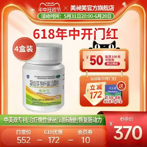 怡日爽的药为啥那么便宜