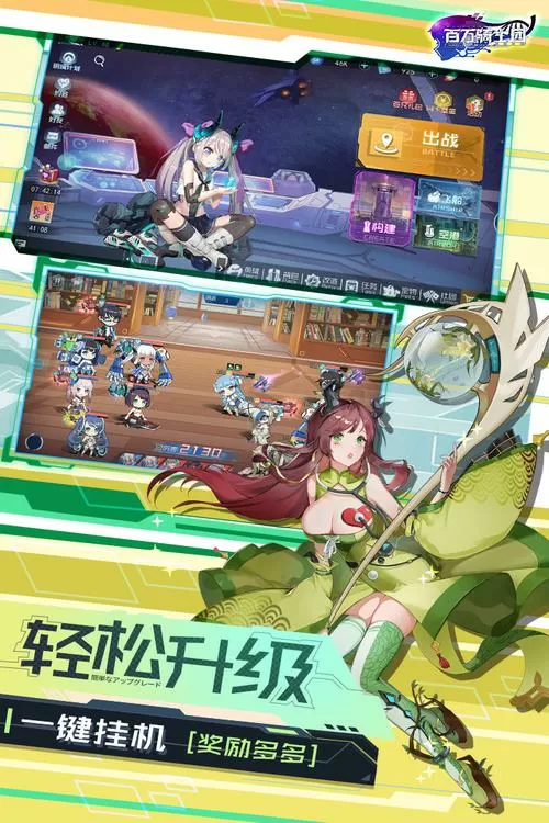 百万骑士团破解版