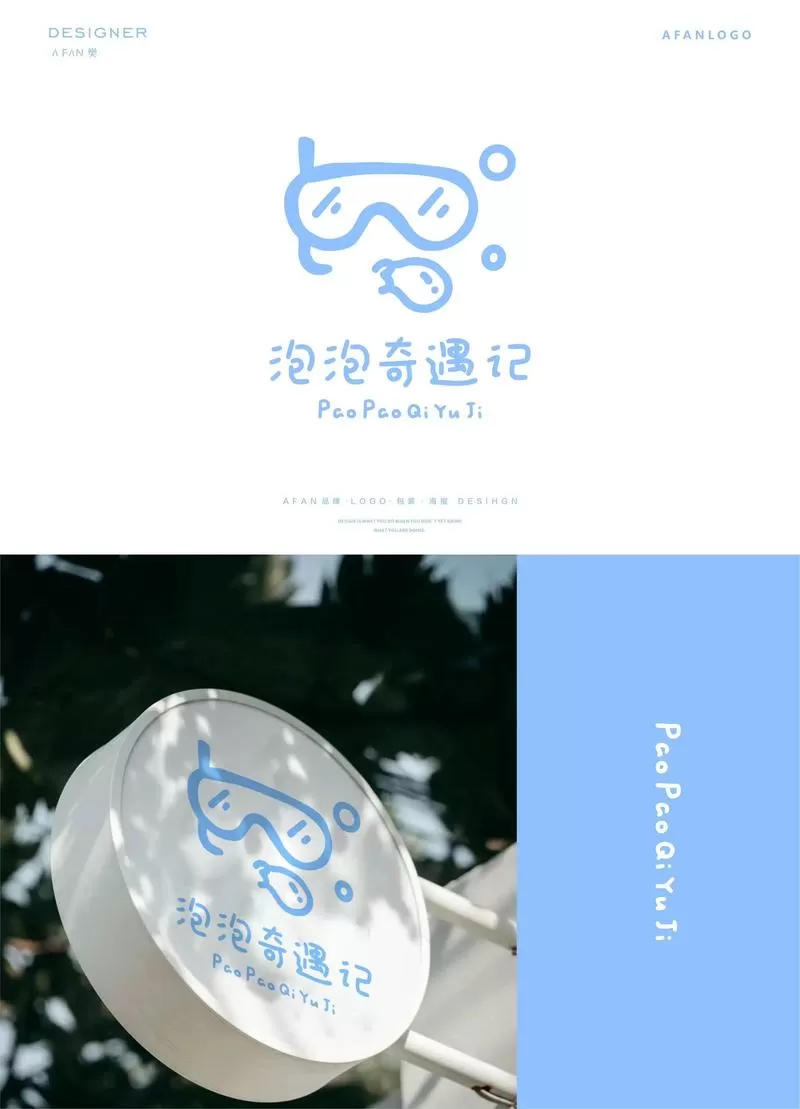 好玩的泡泡游戏