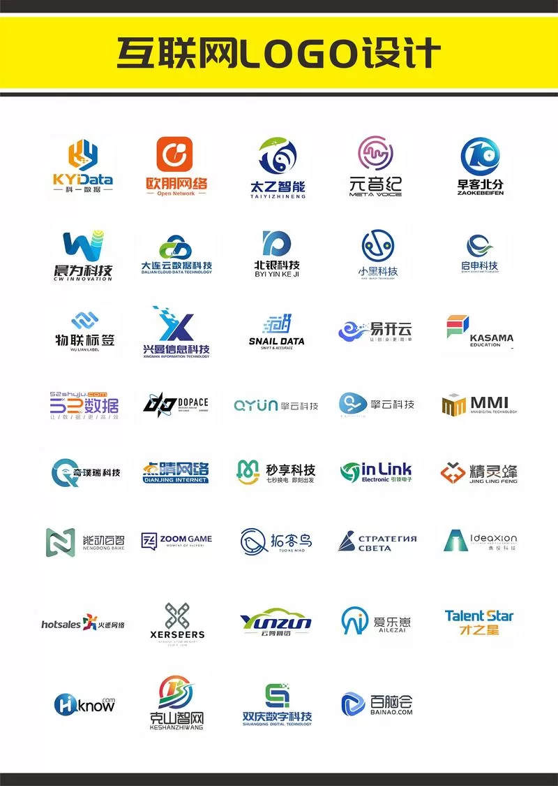 免费LOGO设计网站
