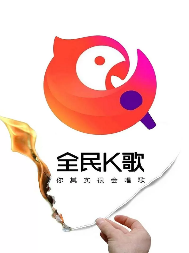 全民K歌主播版