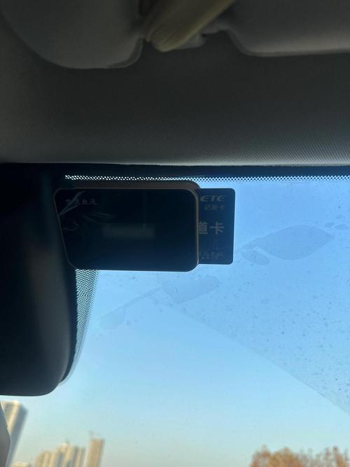 etc预留手机号不一致
