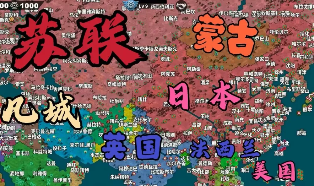 世界征服者4荣光将领槽
