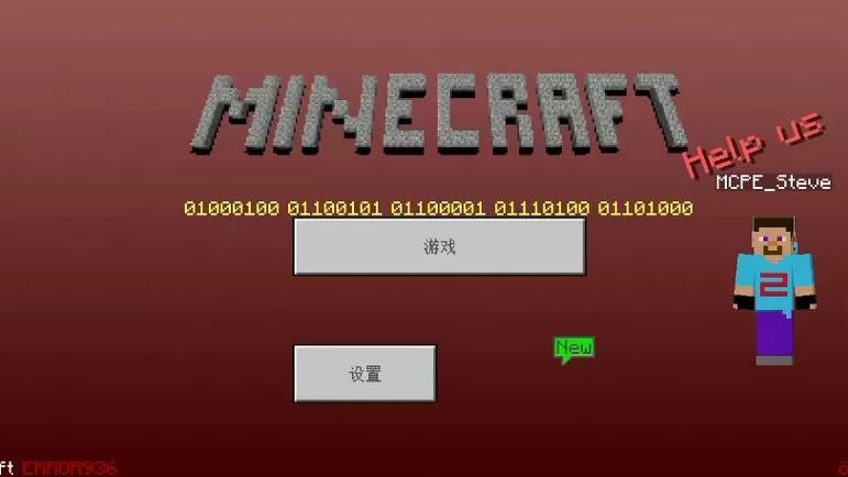 我的世界0.10.0汉化版